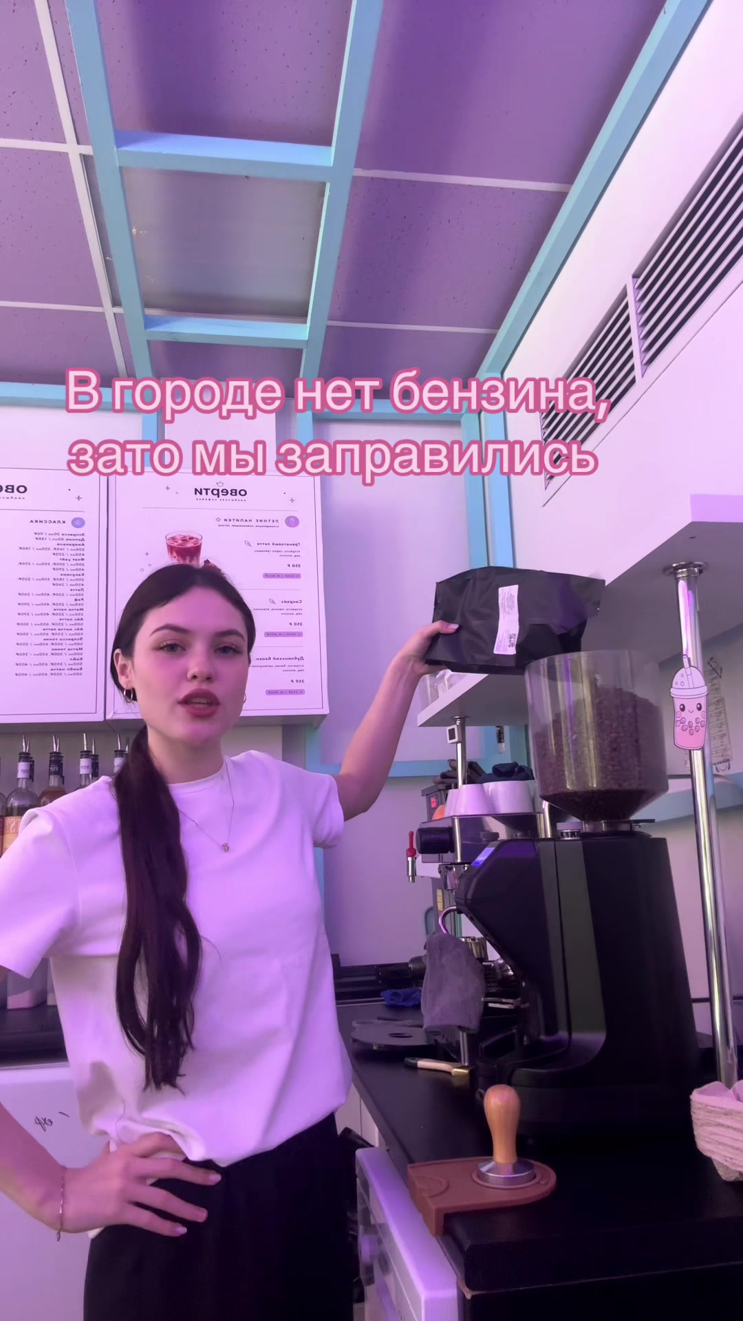 @OVERTI