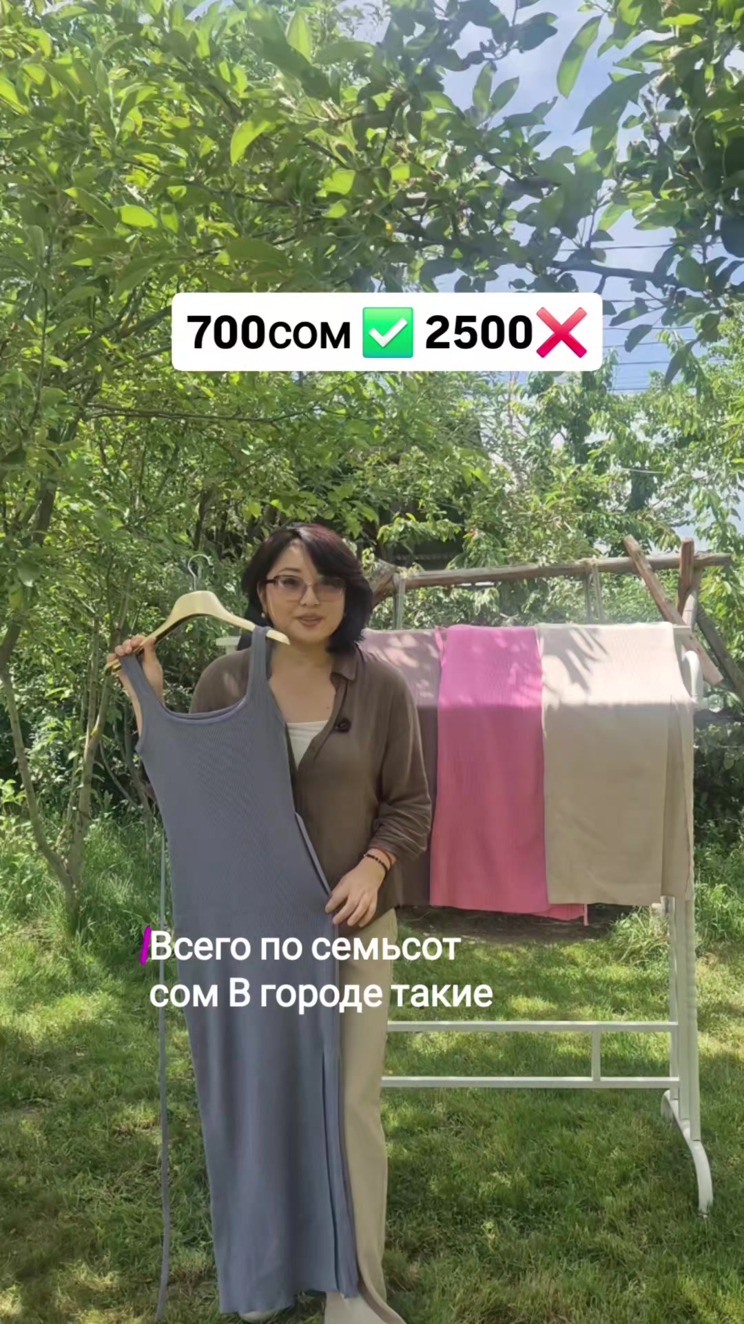@Усенова Айжана 🥰
