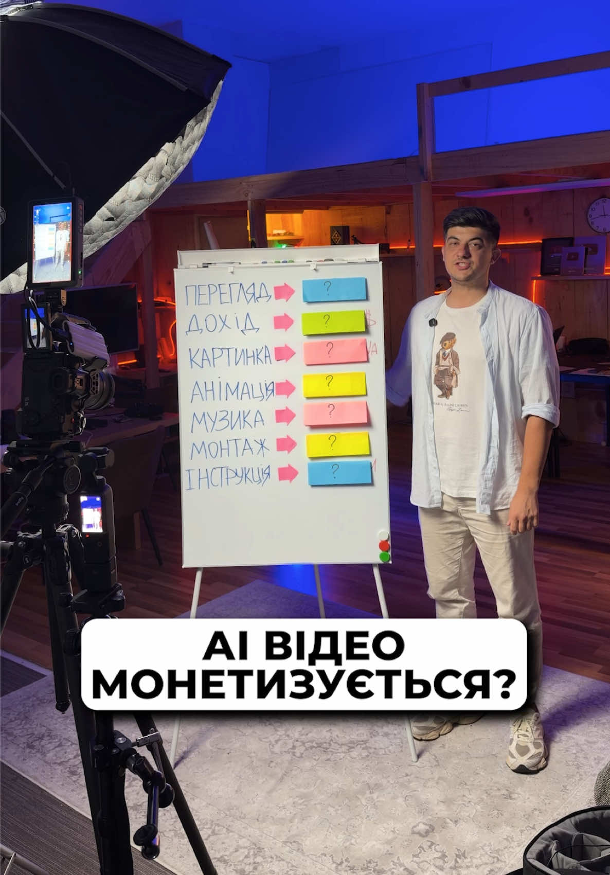 @Що там Ютуб?