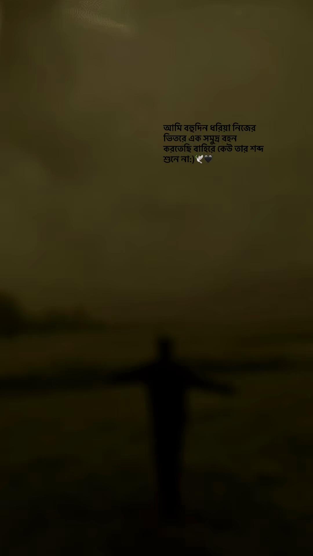 @কবি 🖊️