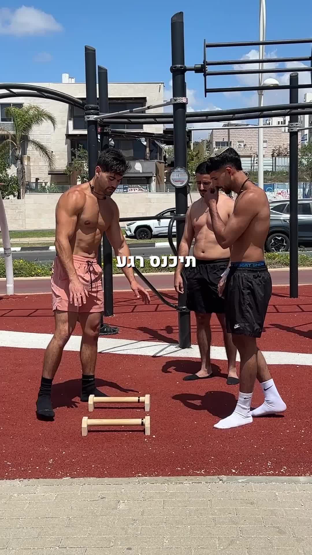 @Eliya Bonen // אליה בונן