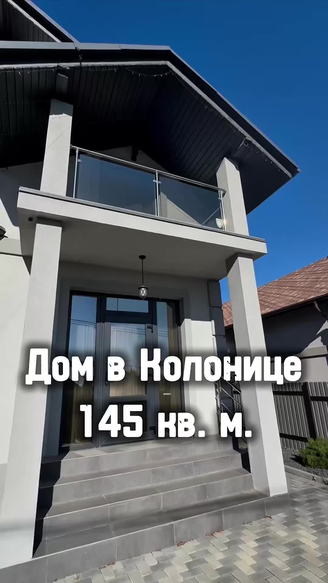 @Александра 🇲🇩 Недвижимость