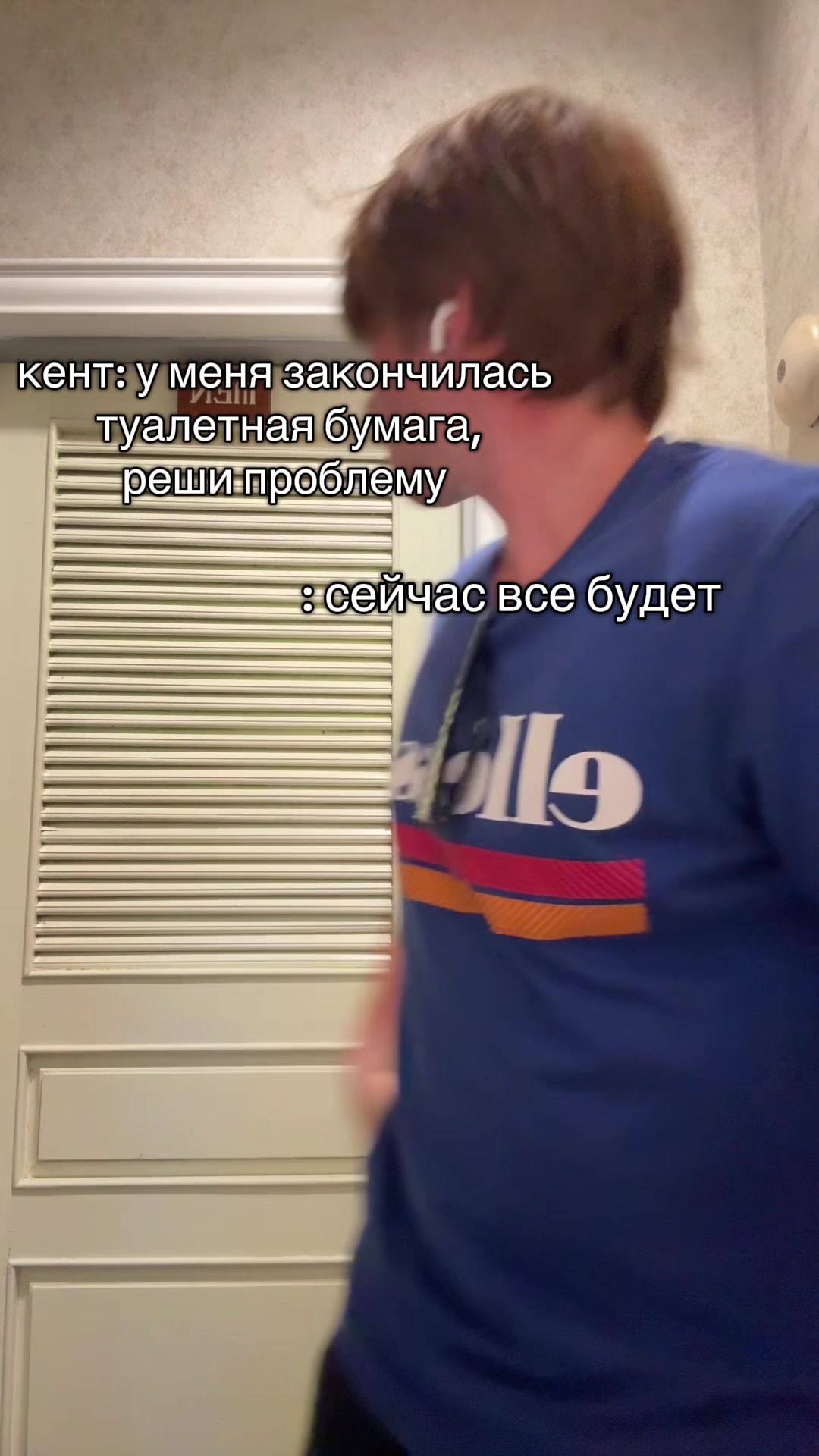 @ланыч