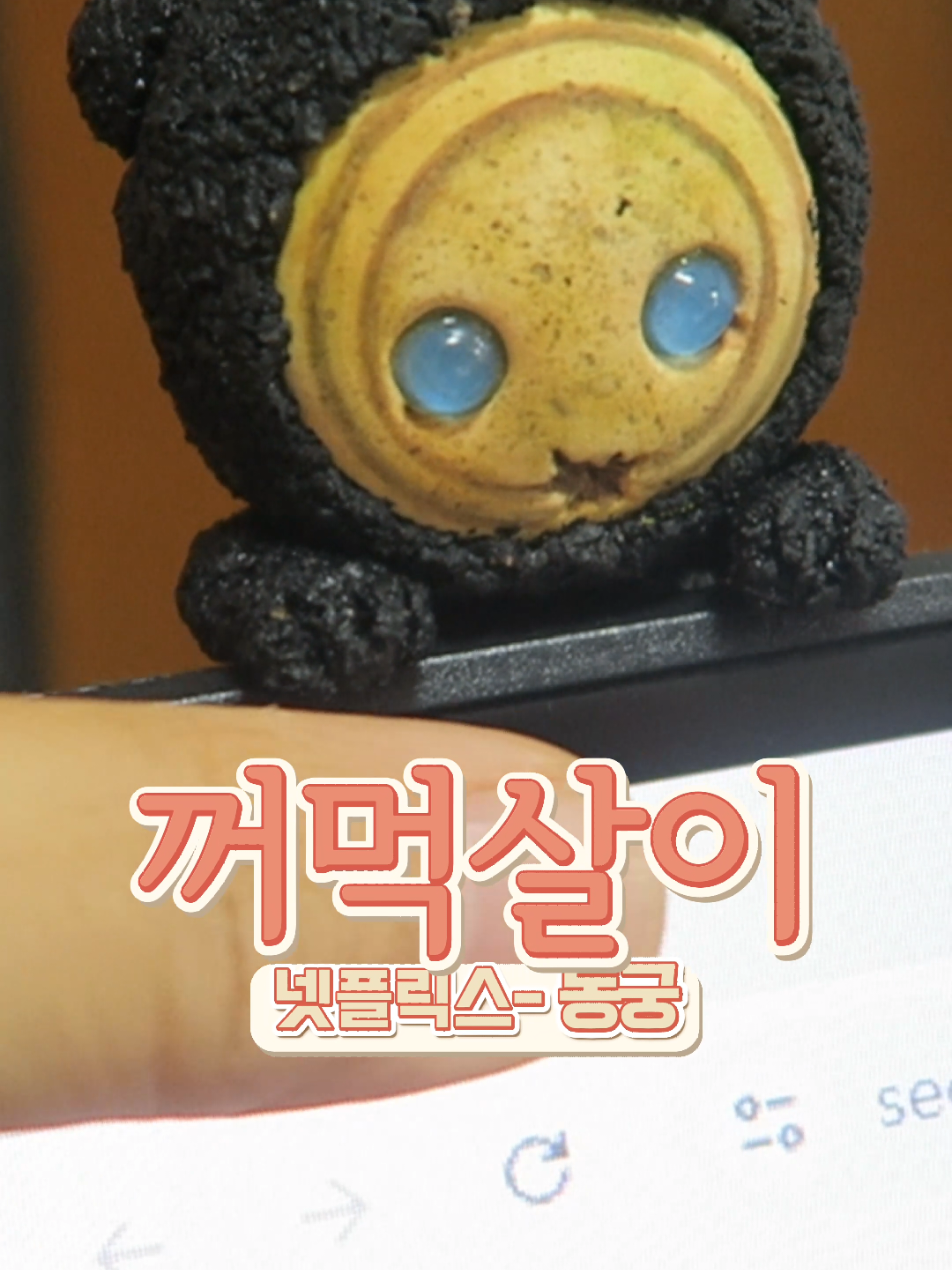 @신난다 shinanda