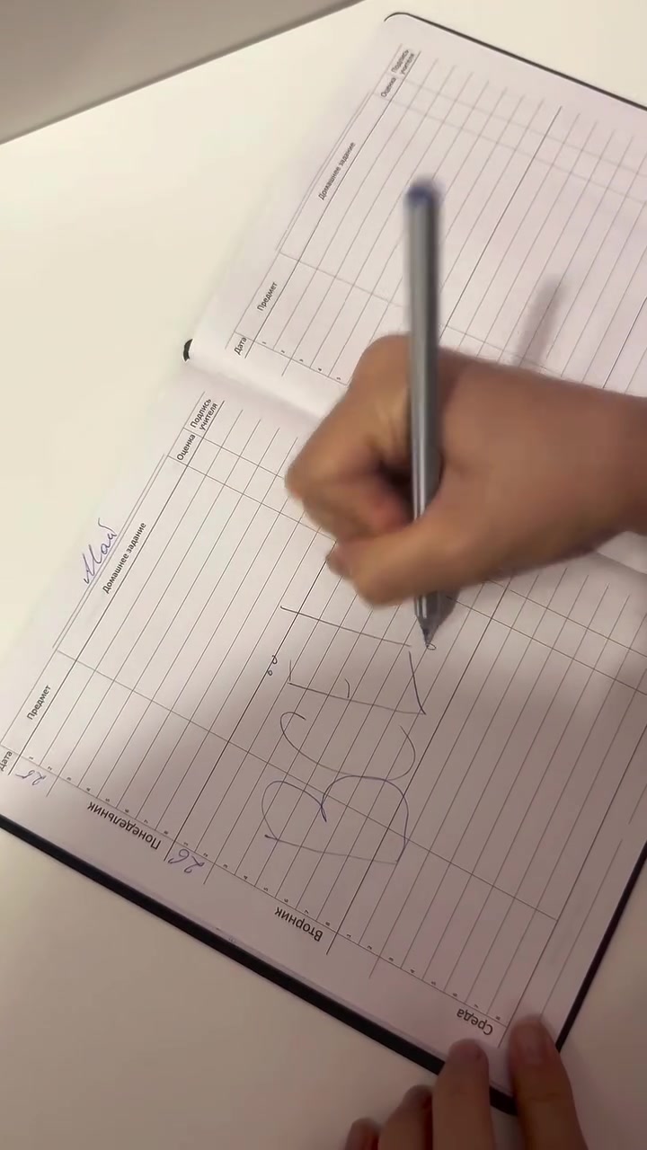 @привет, я Софа