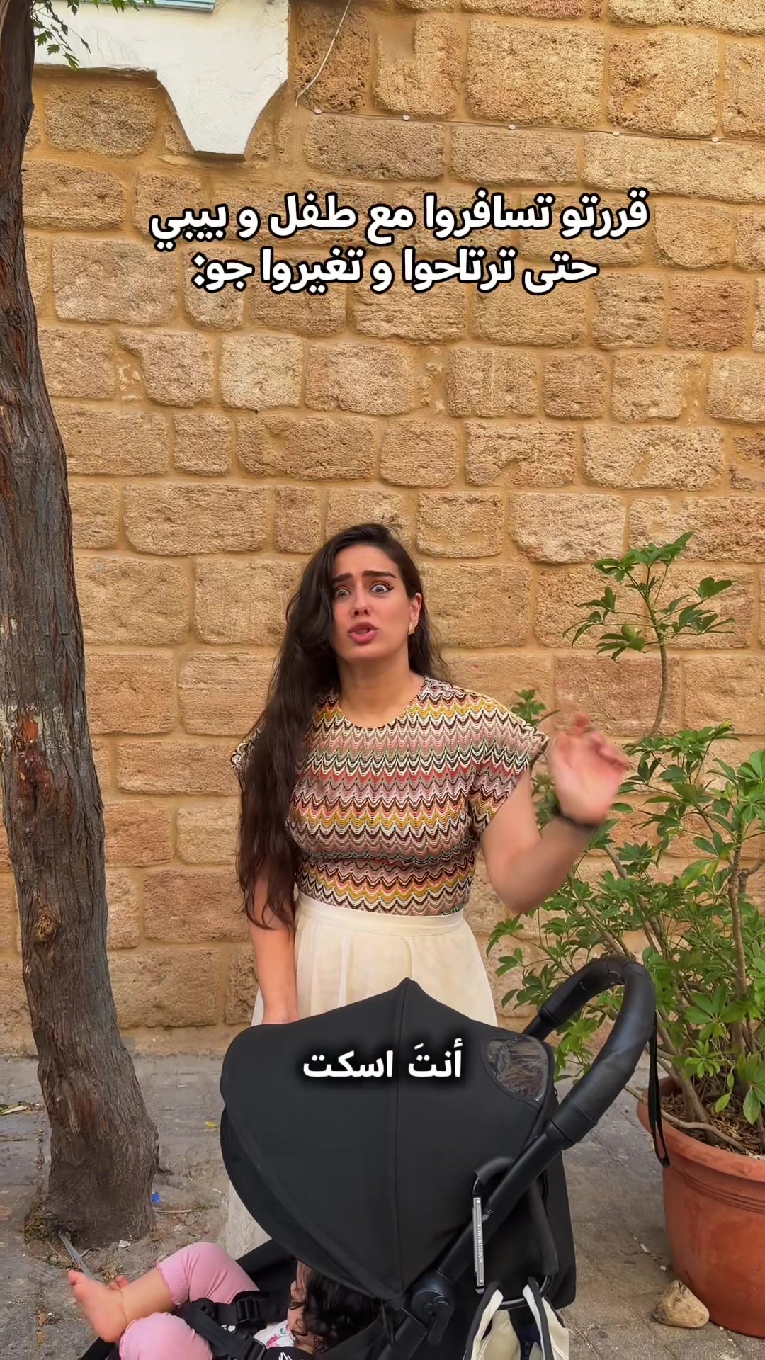 @Chihab & Nour | شهاب & نور