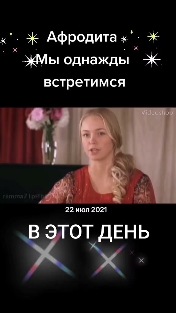 @ИРИНА