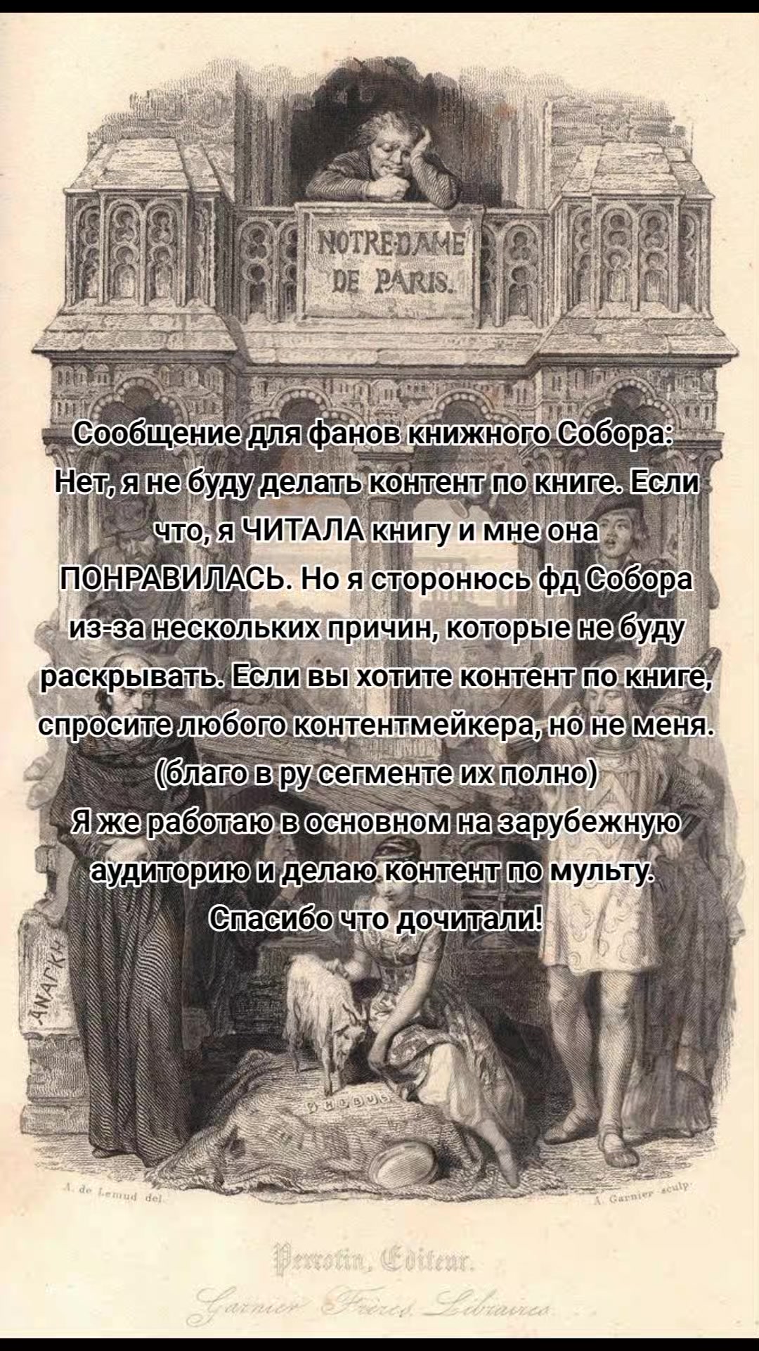 @Флоппи!
