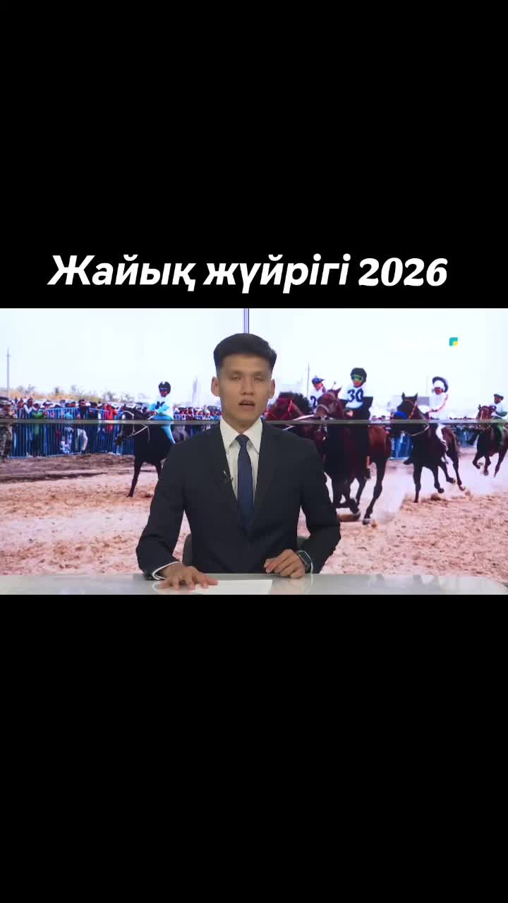 @МЕЙІРБЕК_ОРАЛ😎