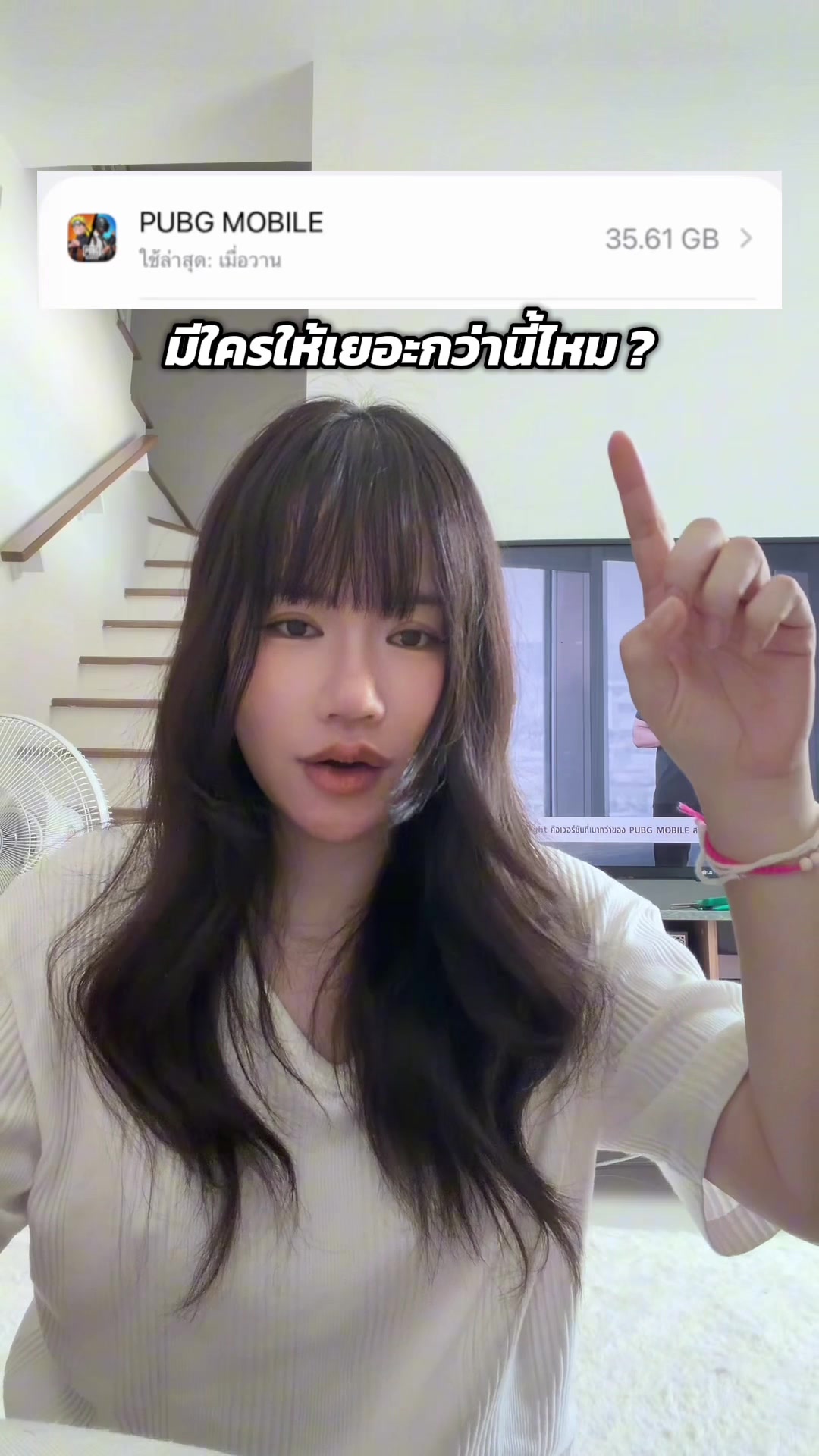 @GamNanangCH - แก้มนะนาง
