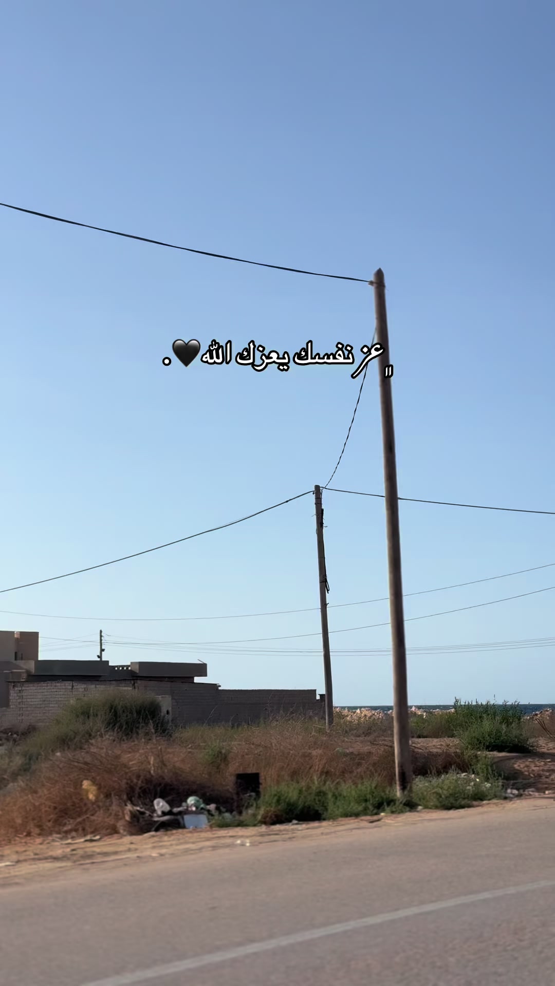@♯̶﮼العوأمي🔥🦅