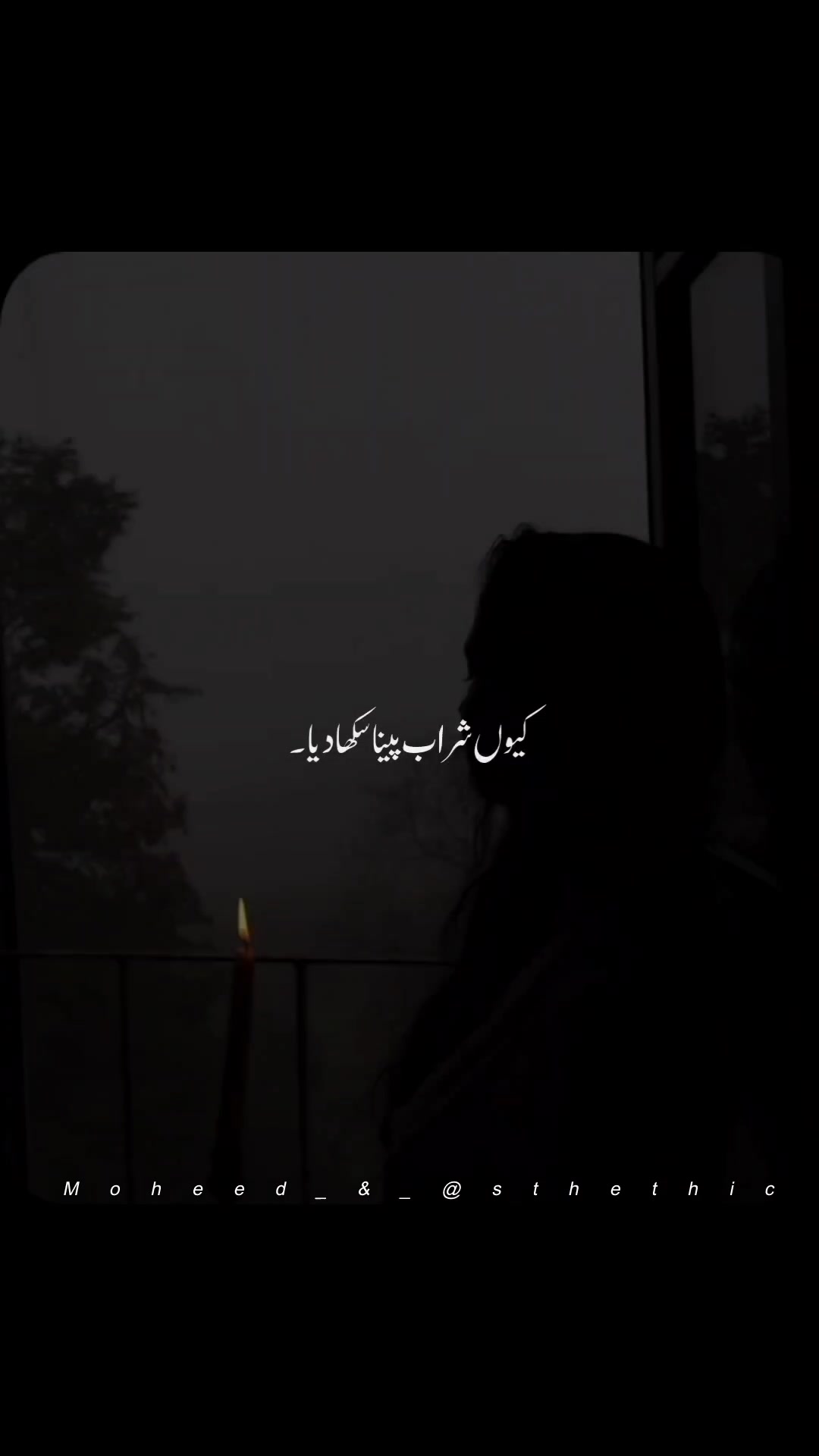 @Moheed astethic ๐๐๏ธ๐คญ