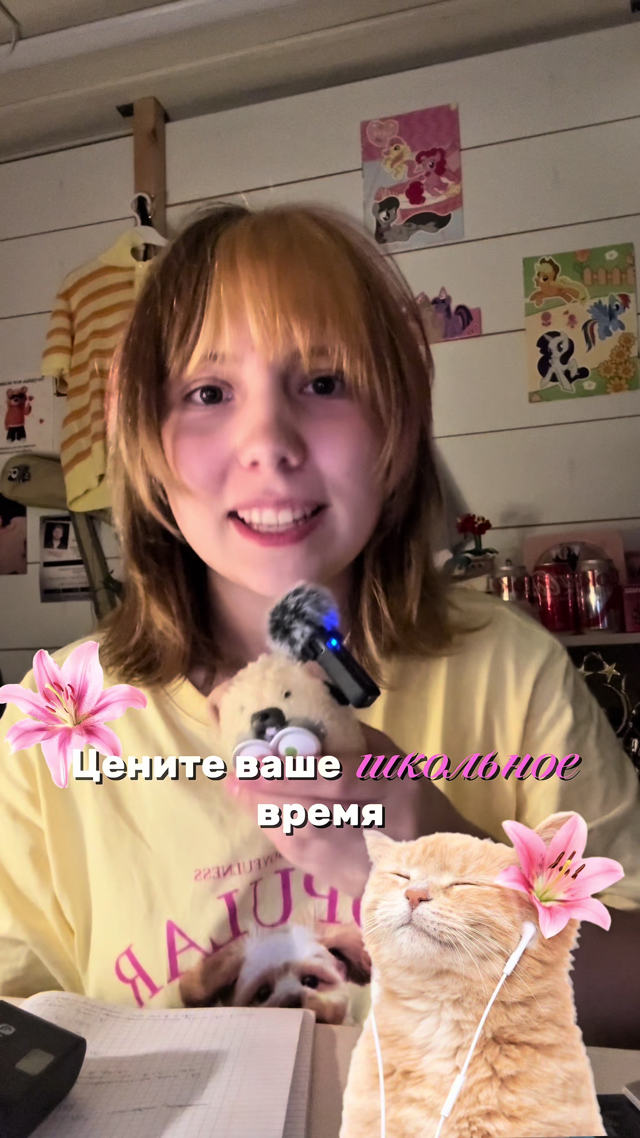 @катяся