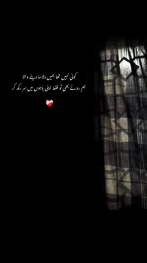 @𓂃𝐐𝐮𝐞ع𝐧֟⸙᭄👑