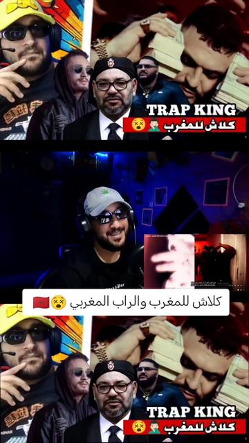@RAMADIYON REACTION 👽 🇲🇦