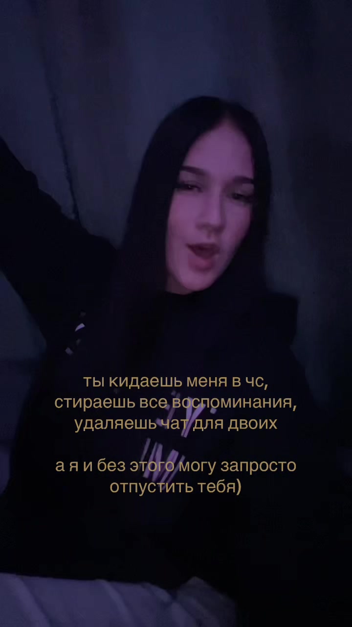 @брюнетка