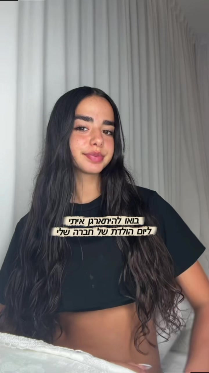 @tamar.cohen8
