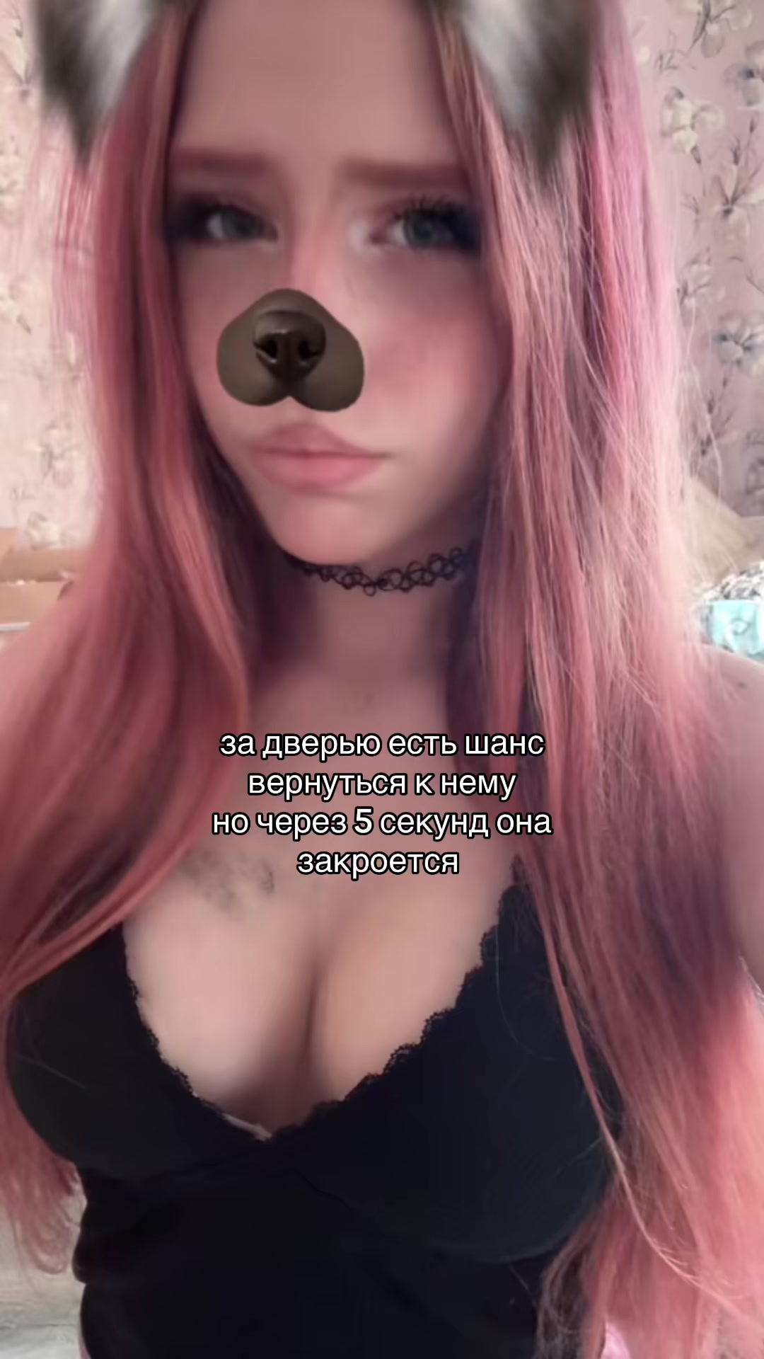 @риша🫦