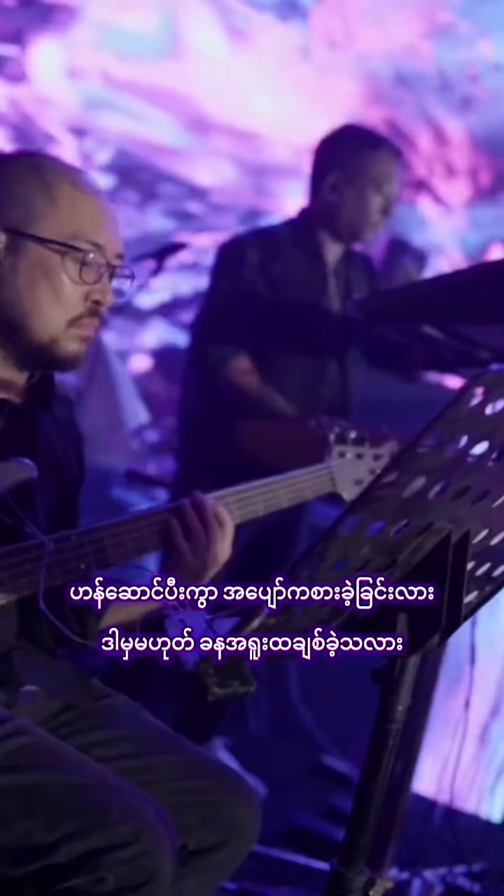 @E&icirc; N&acirc;ndăr