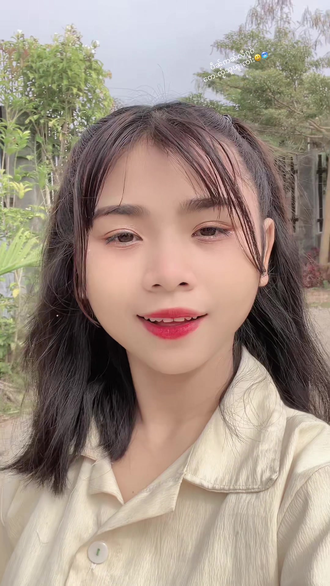 @💁&zwj;♀️🥰ဢွၼ်ႇတူဝ်ပွၵ်း💁&zwj;♀️🥰