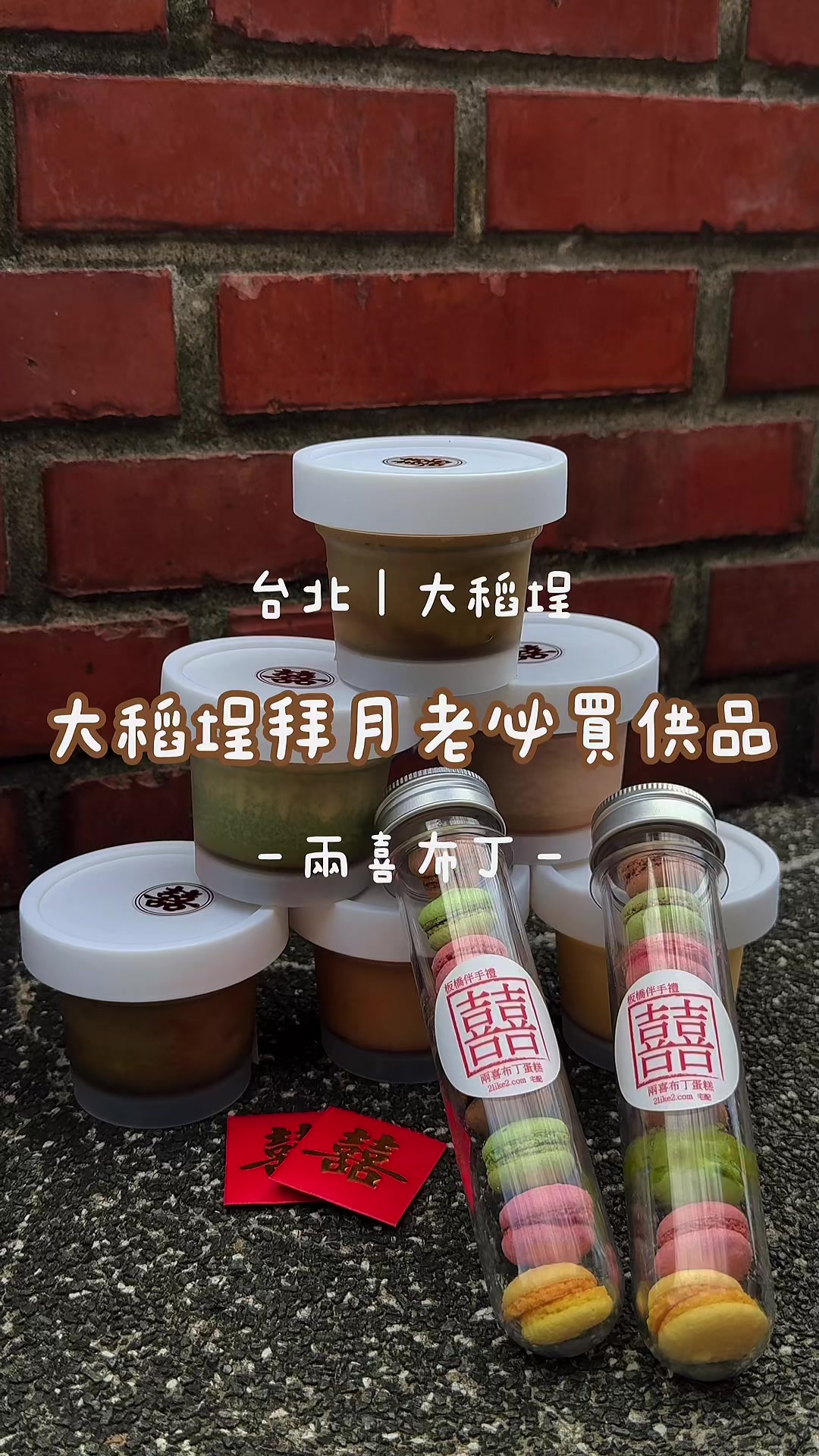 @美食Roy不絕