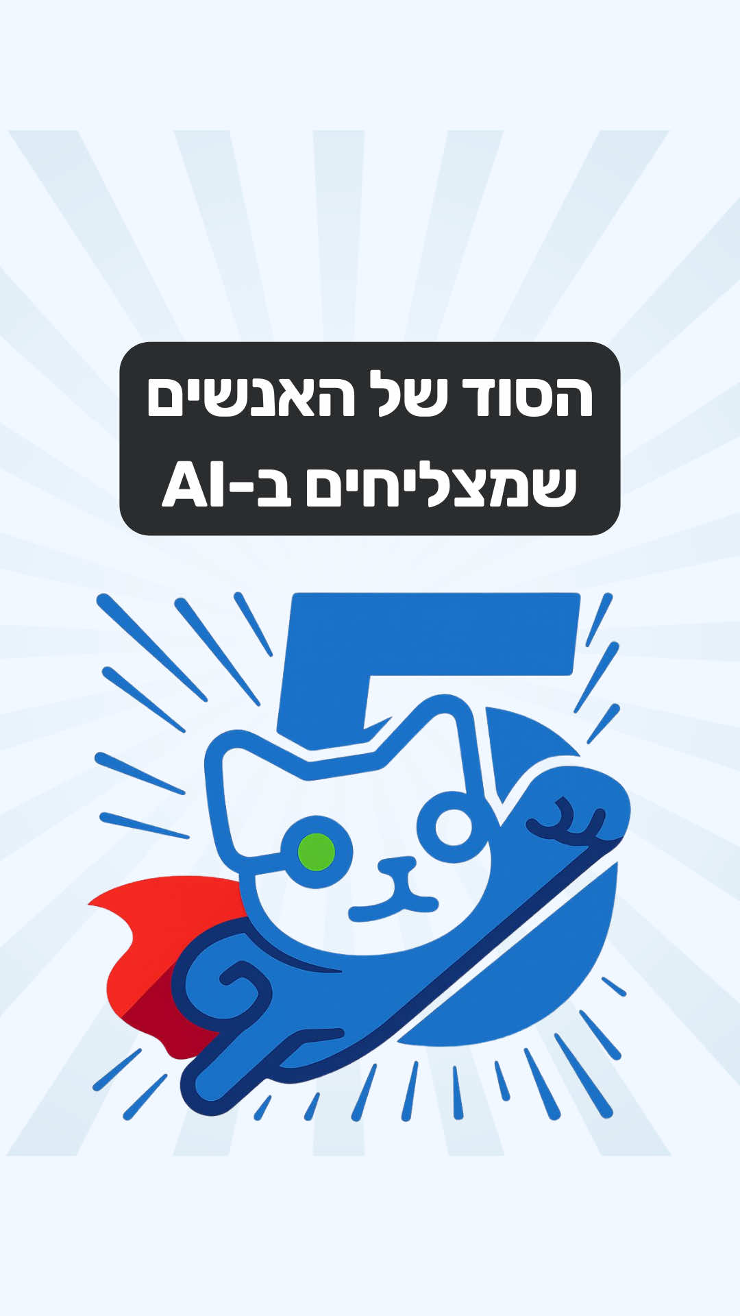 @Aimprove