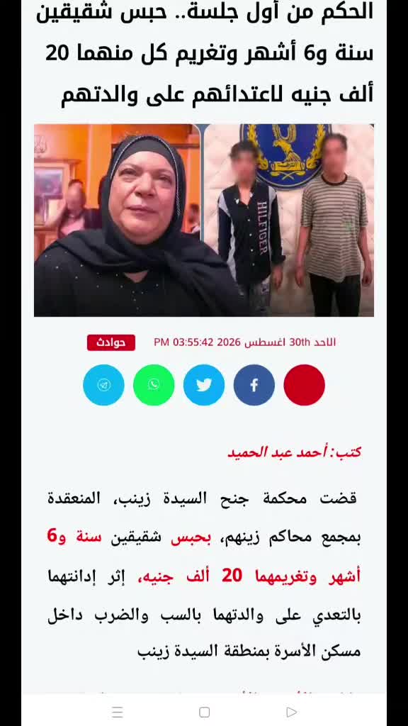 @Ahmed Abd Elhamid