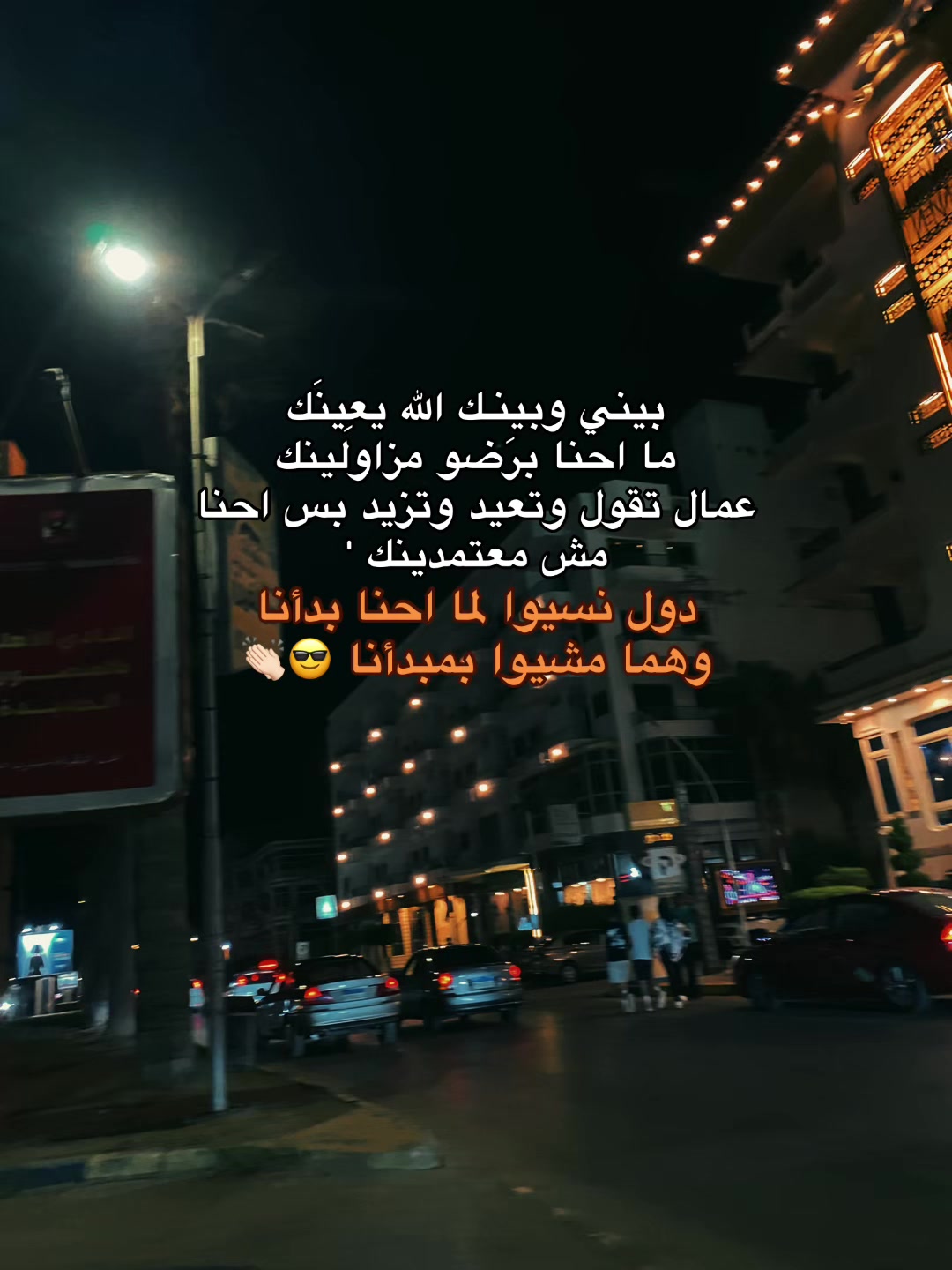 @shahd nassar