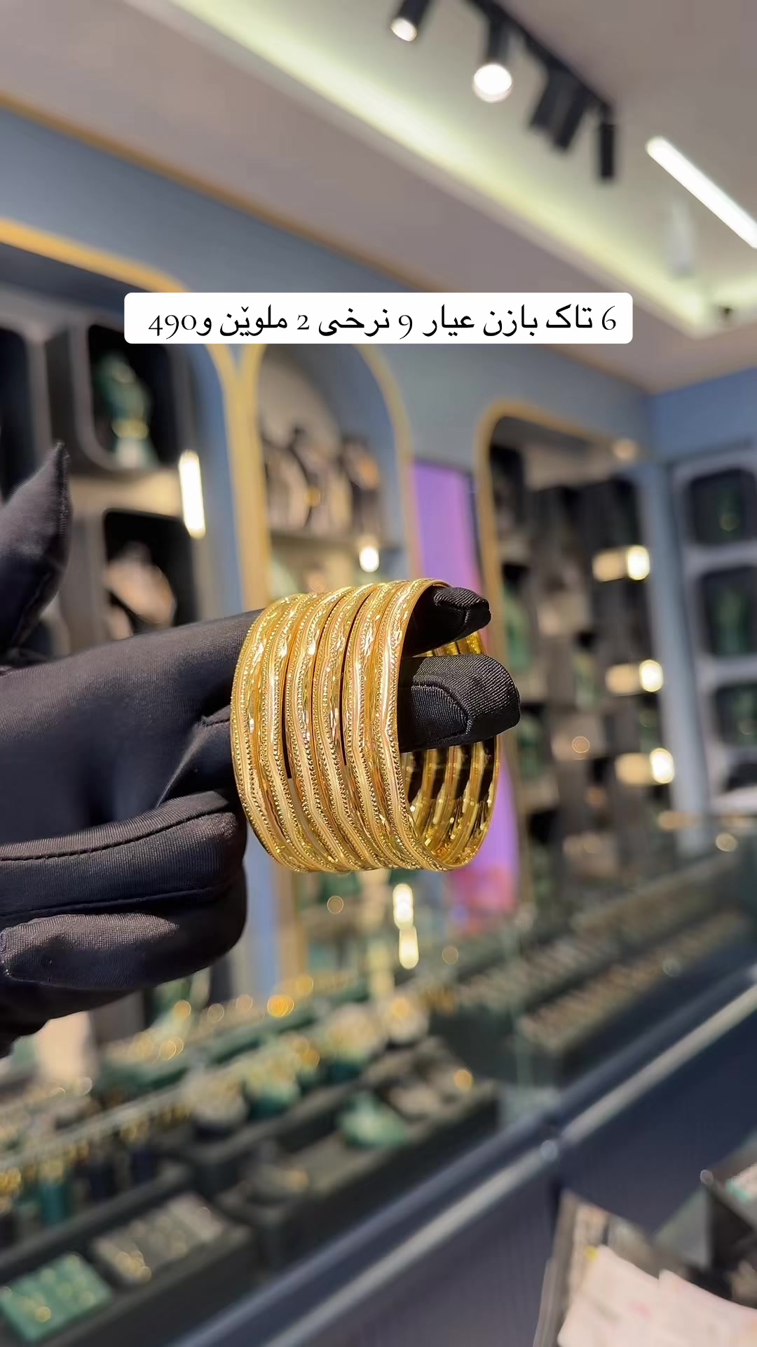 @SHKAR.JEWELERY 💎