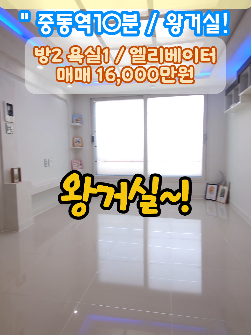 @스카이복덕방