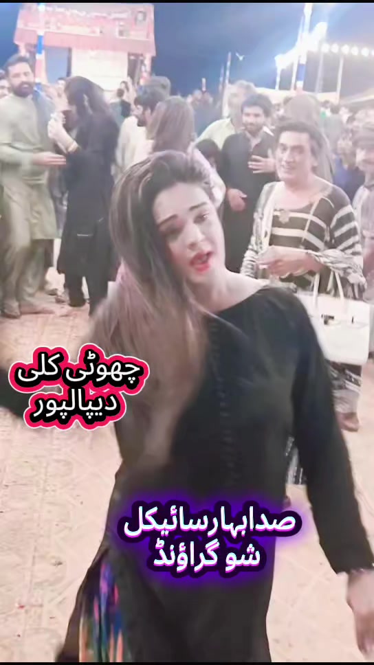 @عروج آفیشل