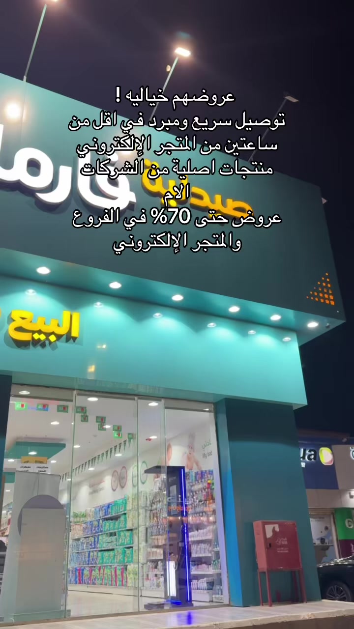 @امجاد | تغطيات ❣️