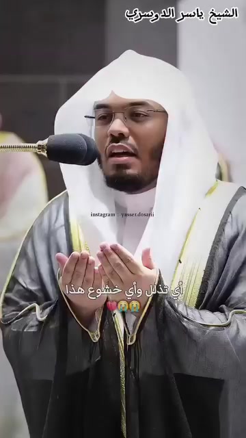 @ابو القاسم