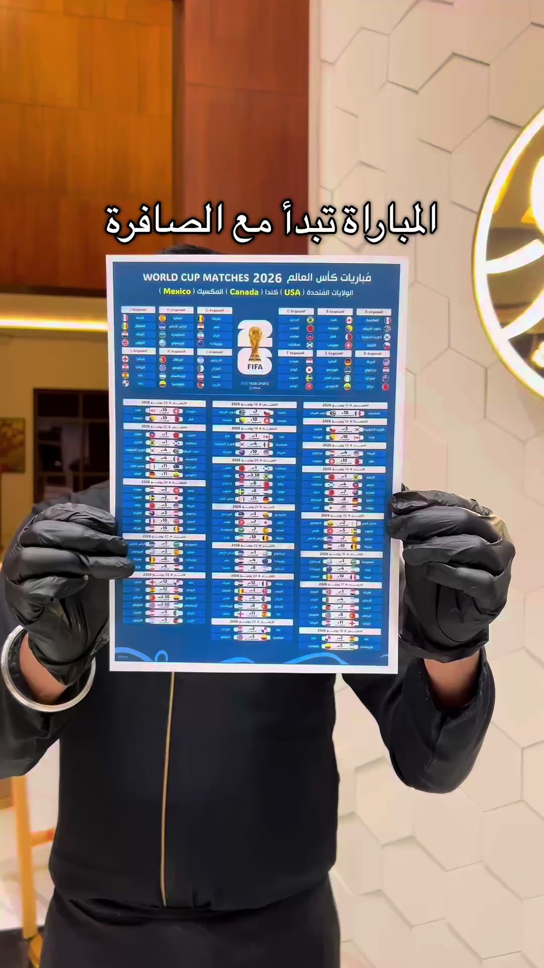 @فندق الرايه