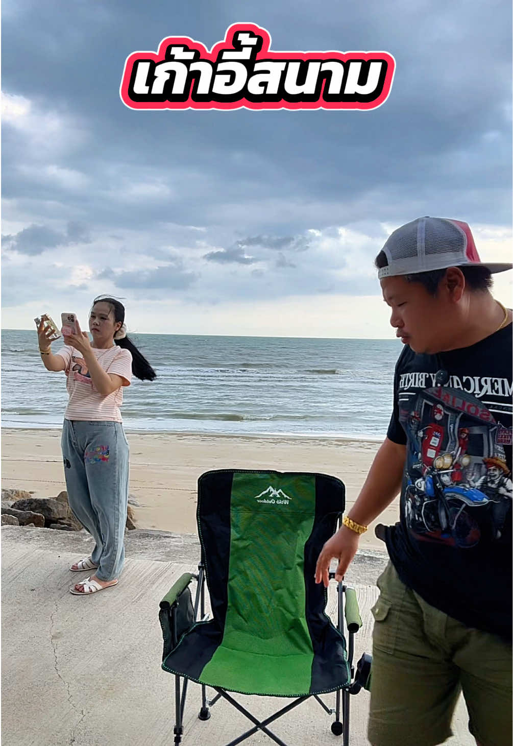 @วุดดี้ รีวิว56