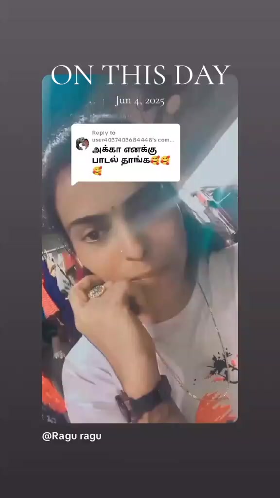 @தனு