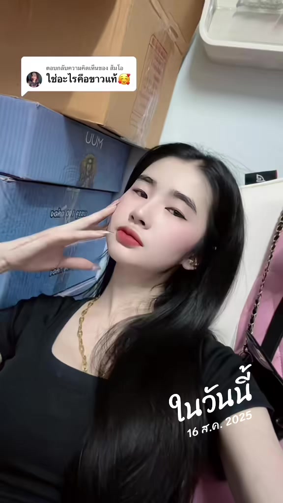 @Poy Noiiz D’z