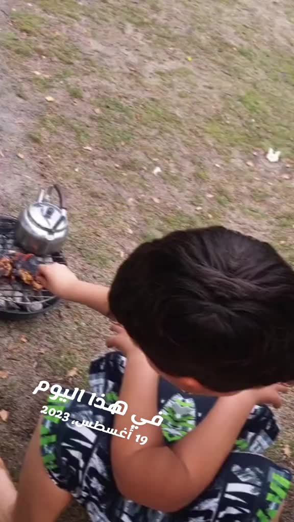 @ام عبوده