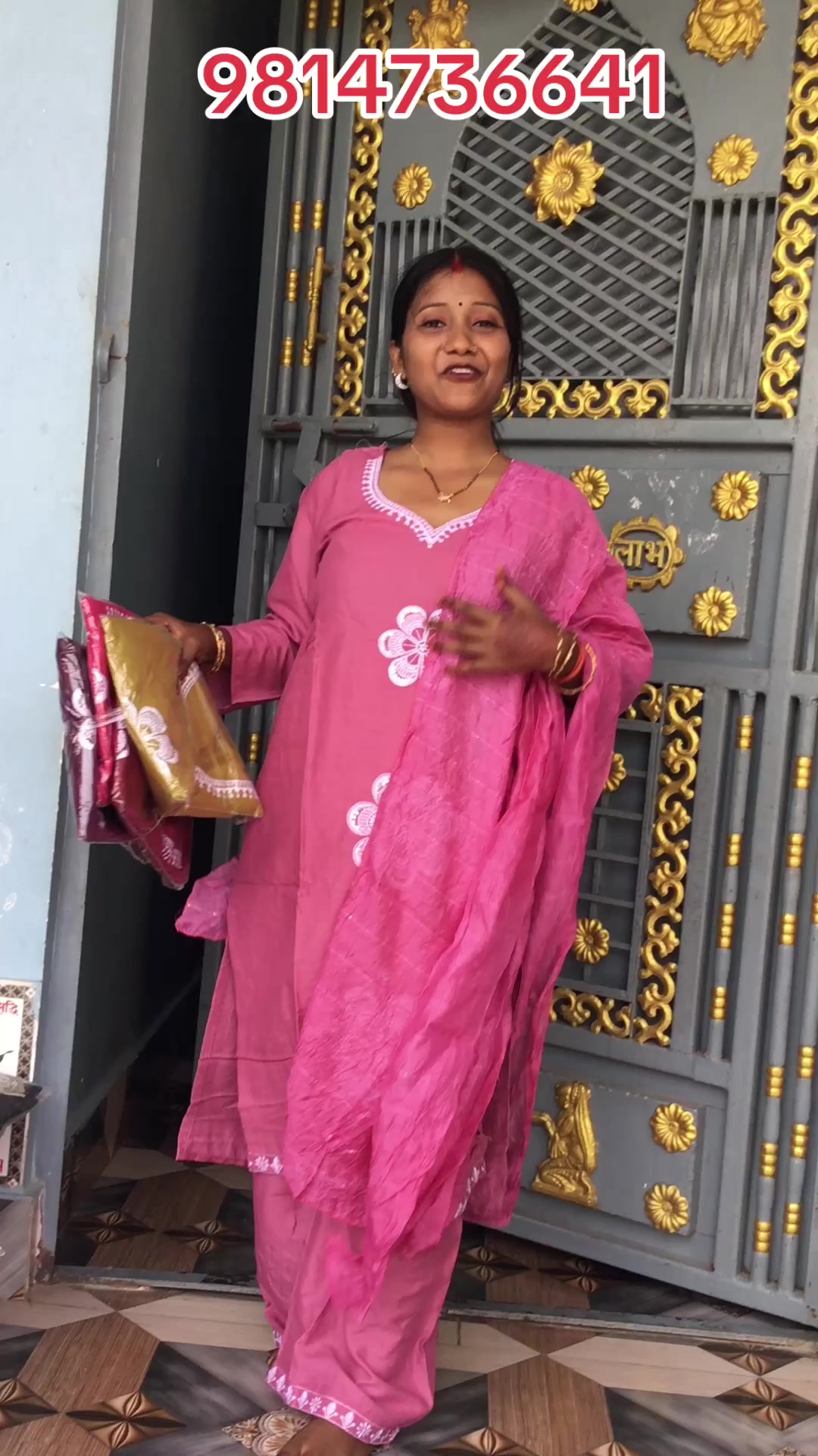 @Rani Sah