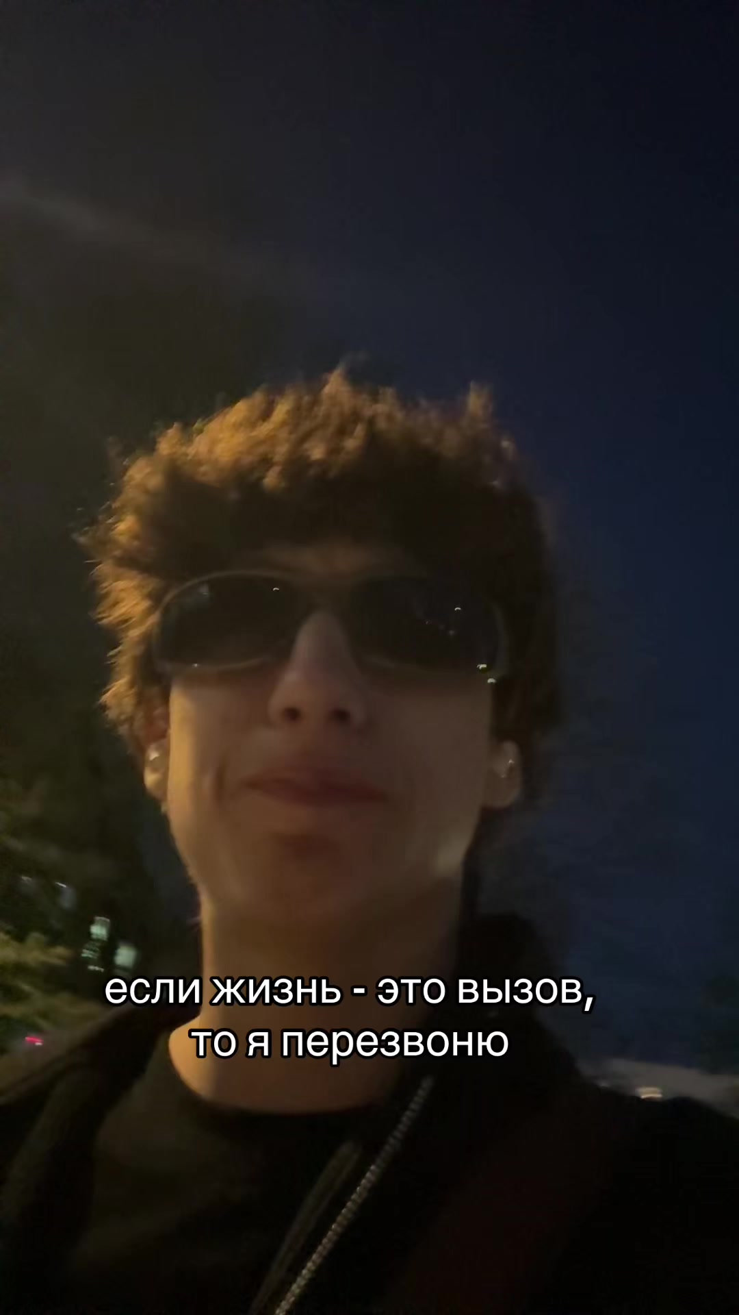 @ТГК: Good Guy