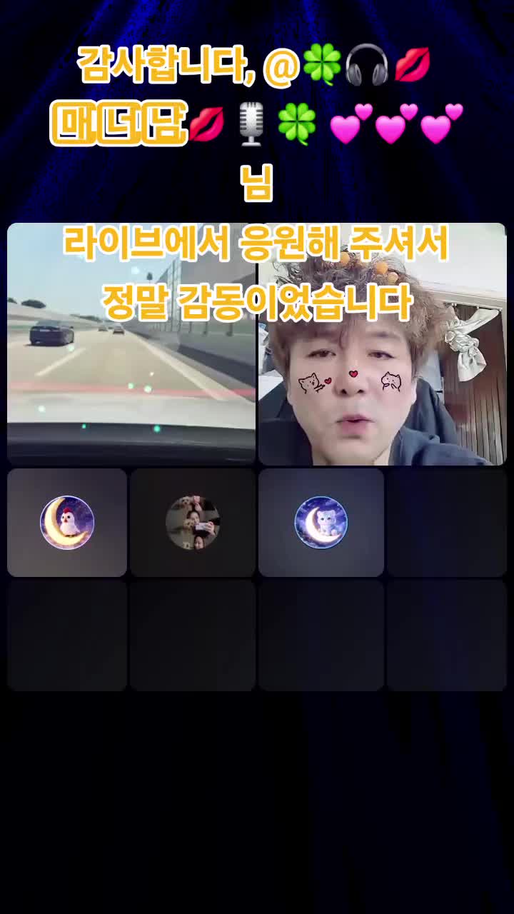 @𓆩✨️🔥인생중년🔥✨️𓆪