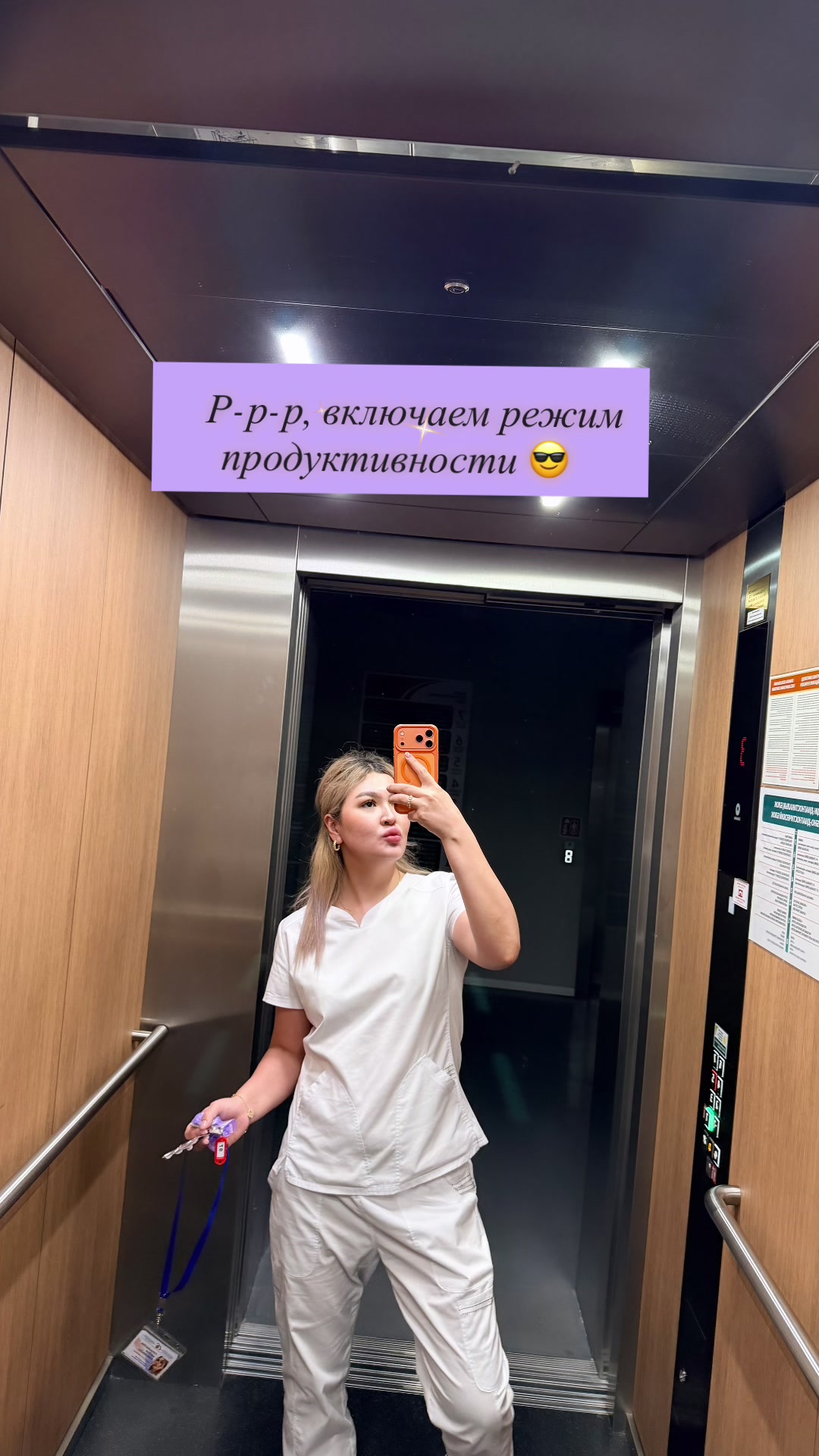 @ice_sson