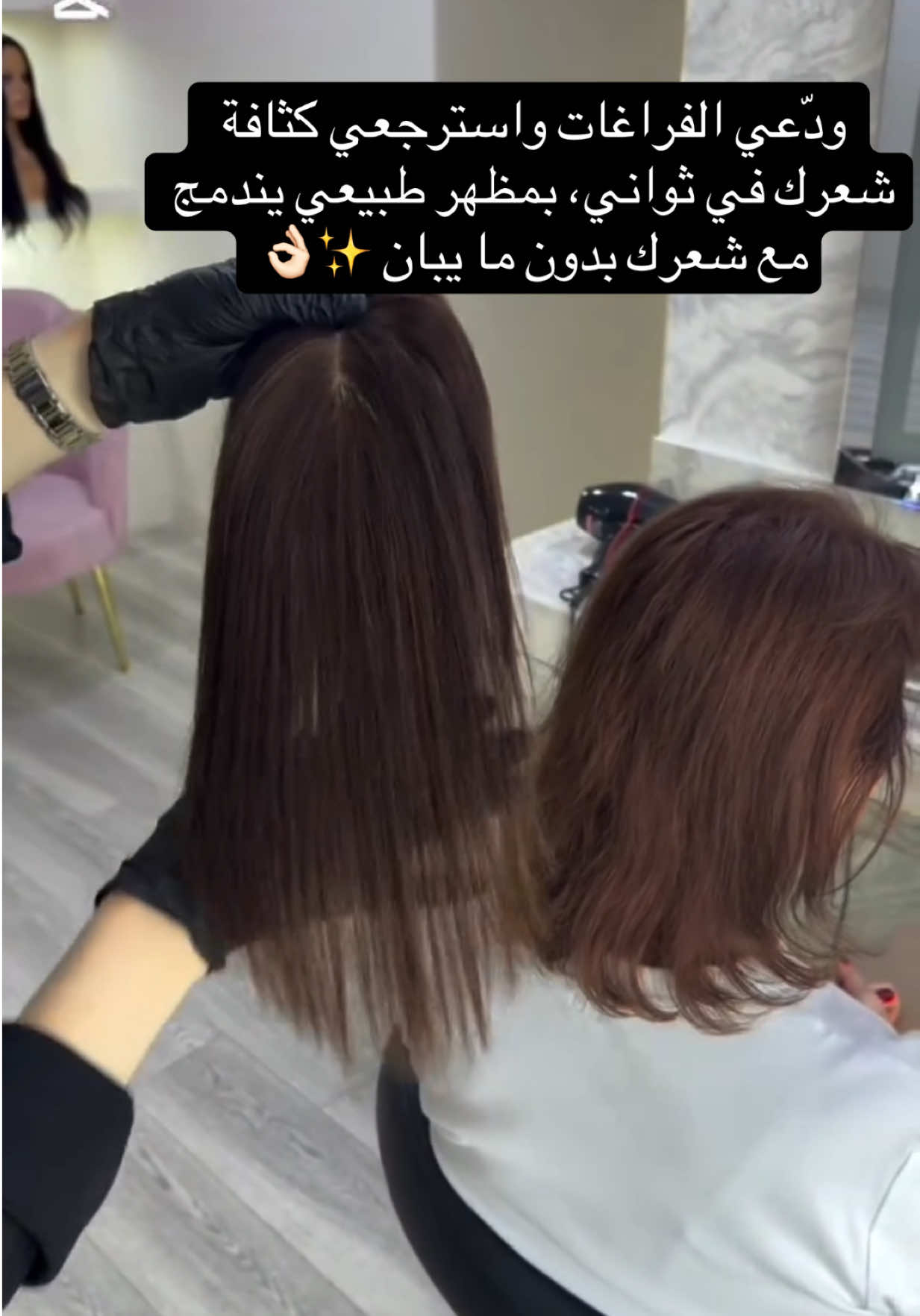 @Luxury_perruque 😍🌟👩🏼