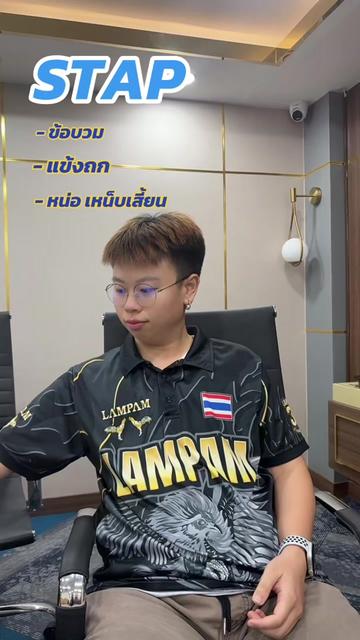 @Pang Adminlampam