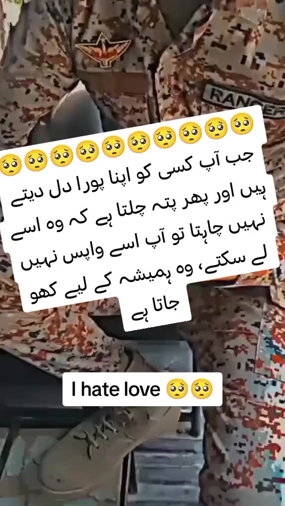 @PAKISTAN RANGERS ๐ต๐ฐ