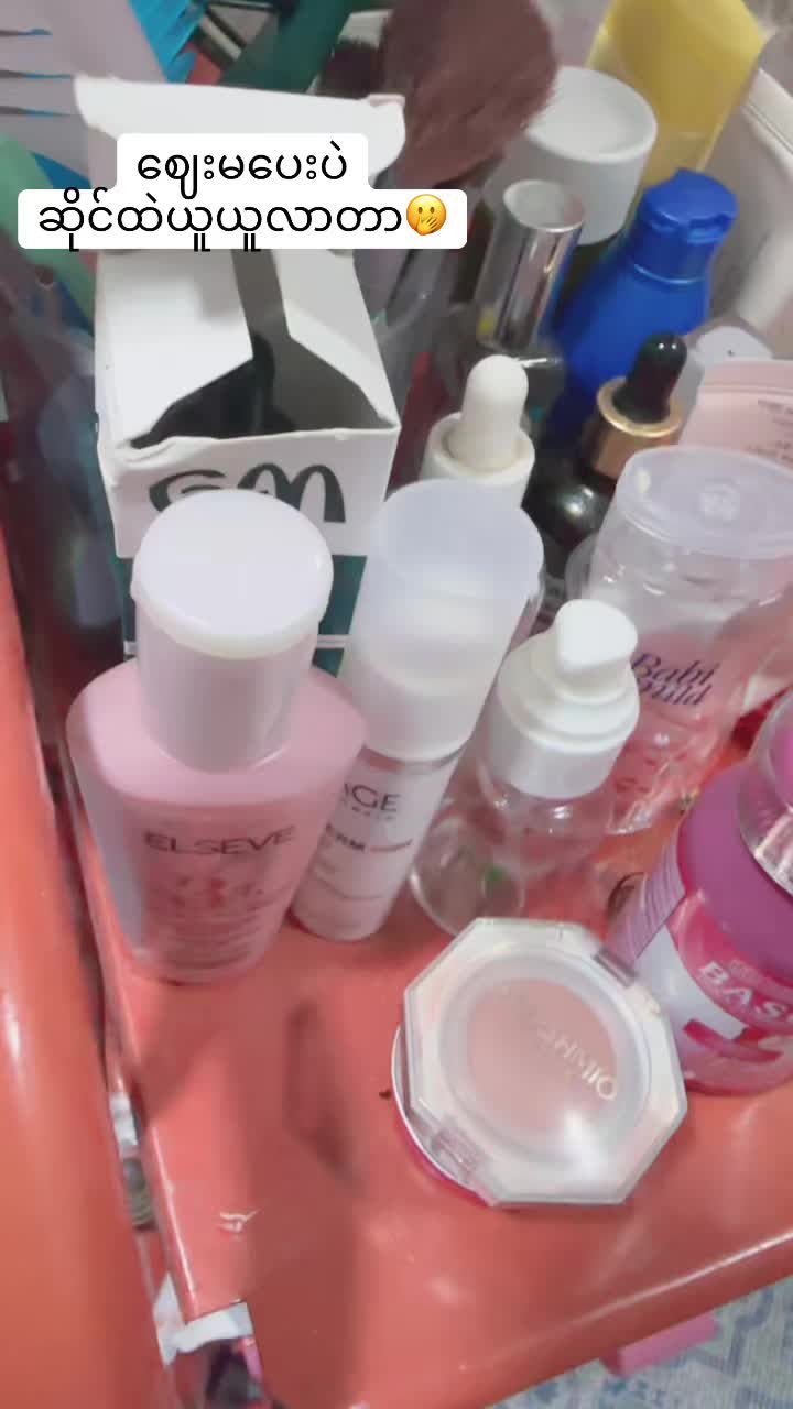 @🌸Thoon Yati cosmetics🌸