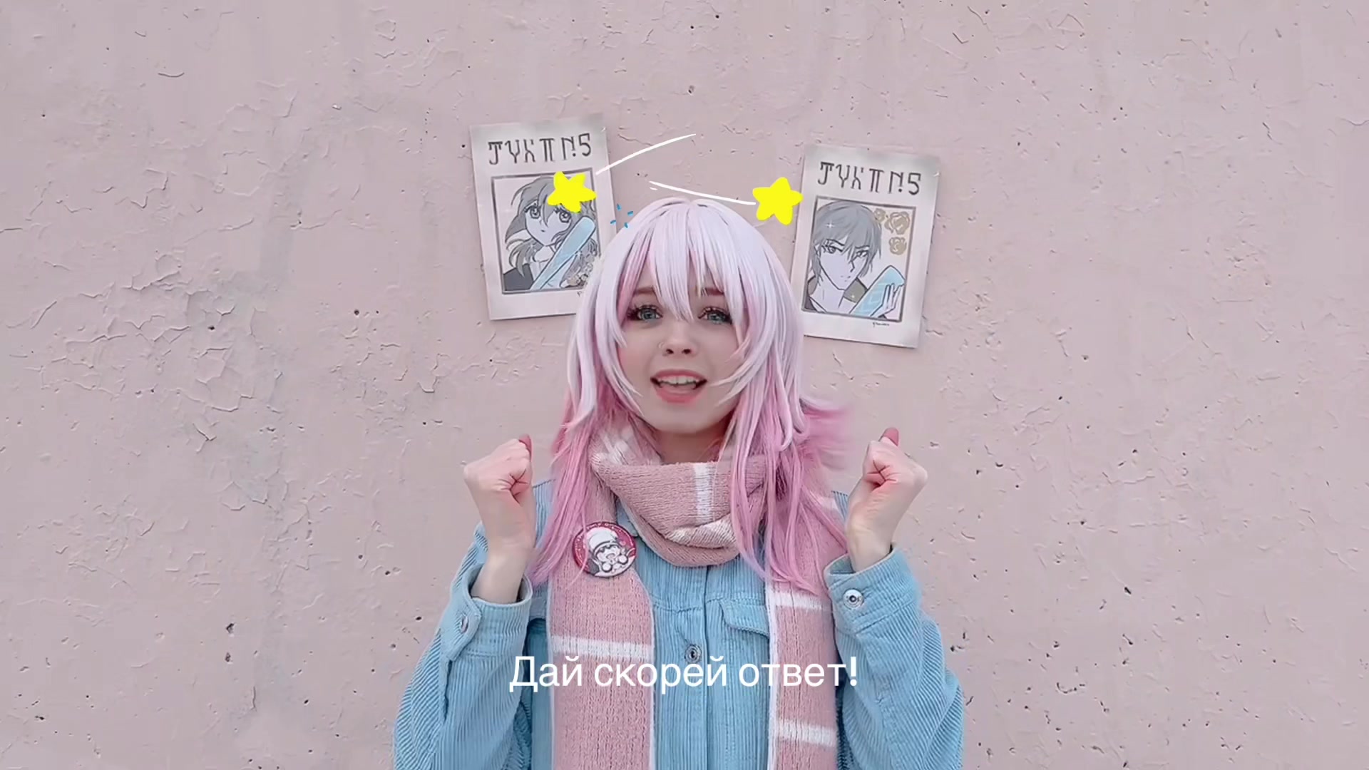 @rin dia