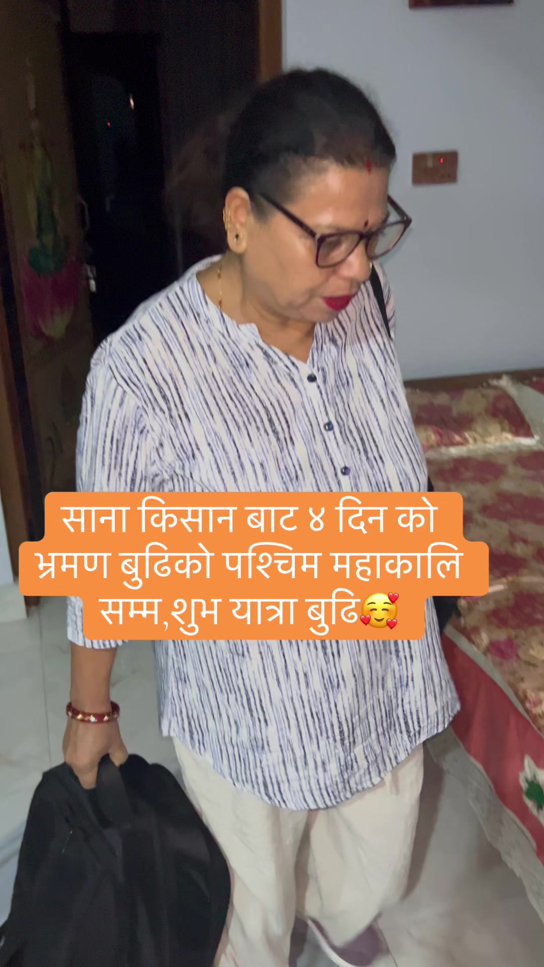 @किरण राज मरहठ्ठा