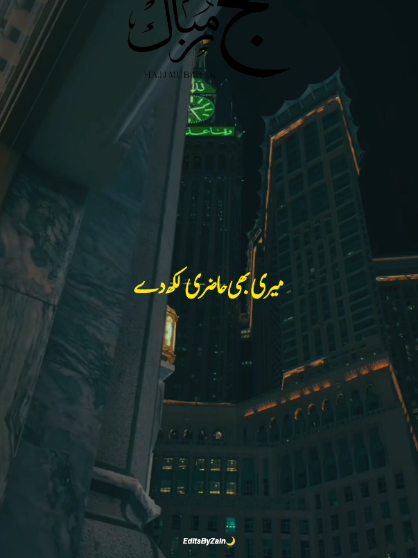 @𝙀𝙙𝙞𝙩𝙨𝘽𝙮𝙕𝙖𝙞𝙣🌙