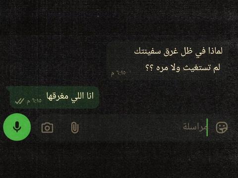 @عُمر بن حَبَشيِ